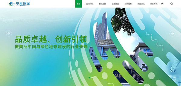 -Guangdong South China Institute of Environmental Protection Industry Technology Co., LTD.,ڱóվ,óվ˾,óվ˾,óҳ
